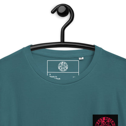 Sweet Science Sports Box Logo Unisex organic cotton t-shirt