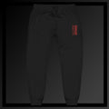 Sweet Science  Sports  sweatpants